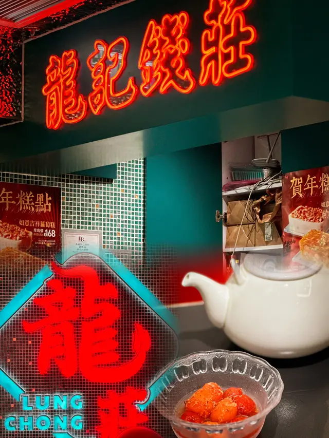 前菜：桂花車厘茄