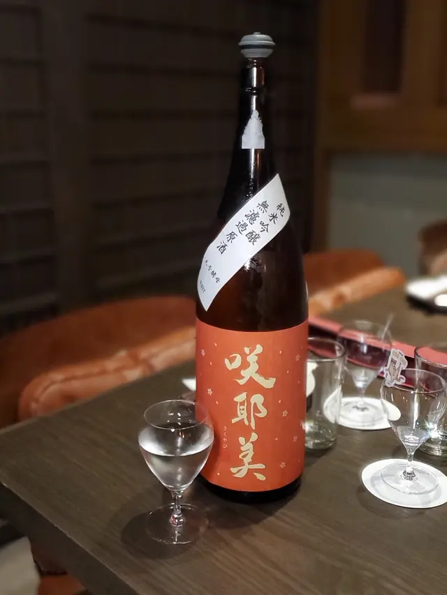 咲耶莫·純米吟釀