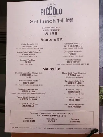 午市餐牌