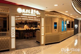 Tempura Makino