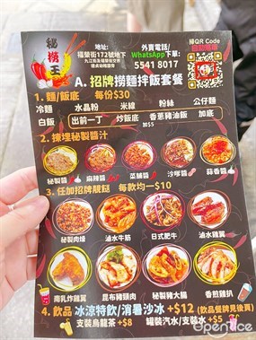 秘撈王&#39;s photo in Sham Shui Po 