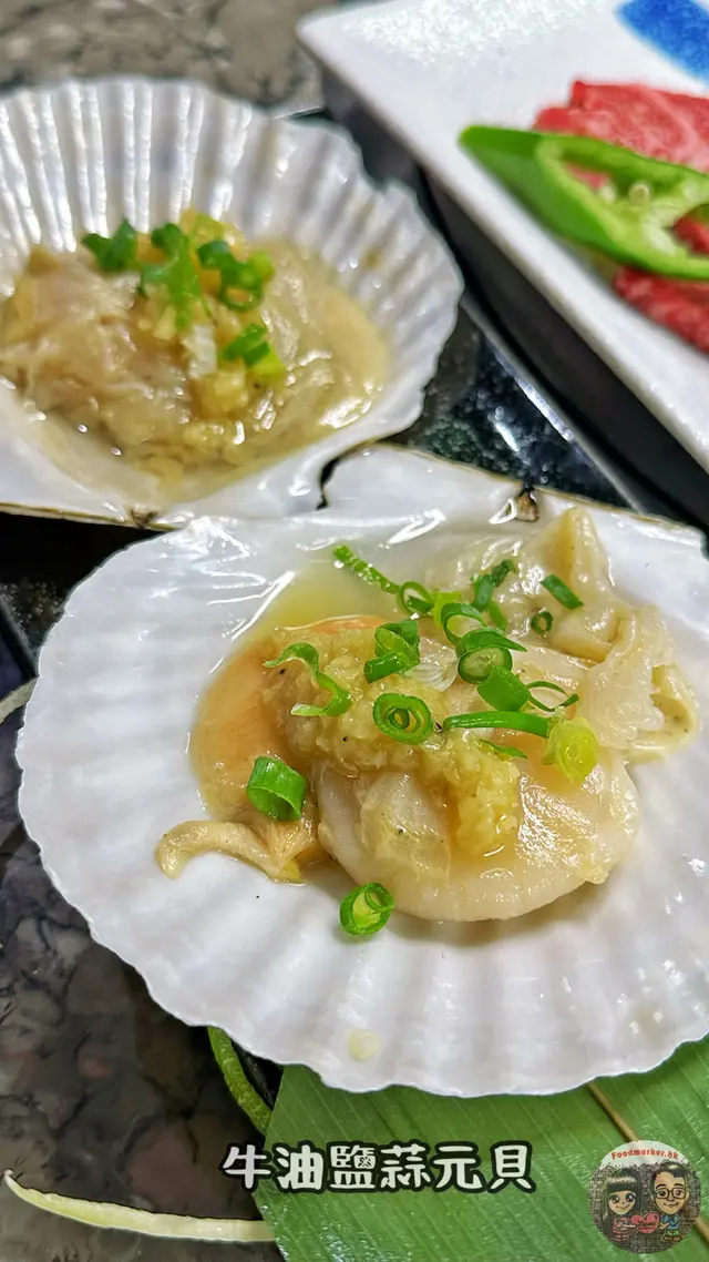 牛油鹽蒜元貝