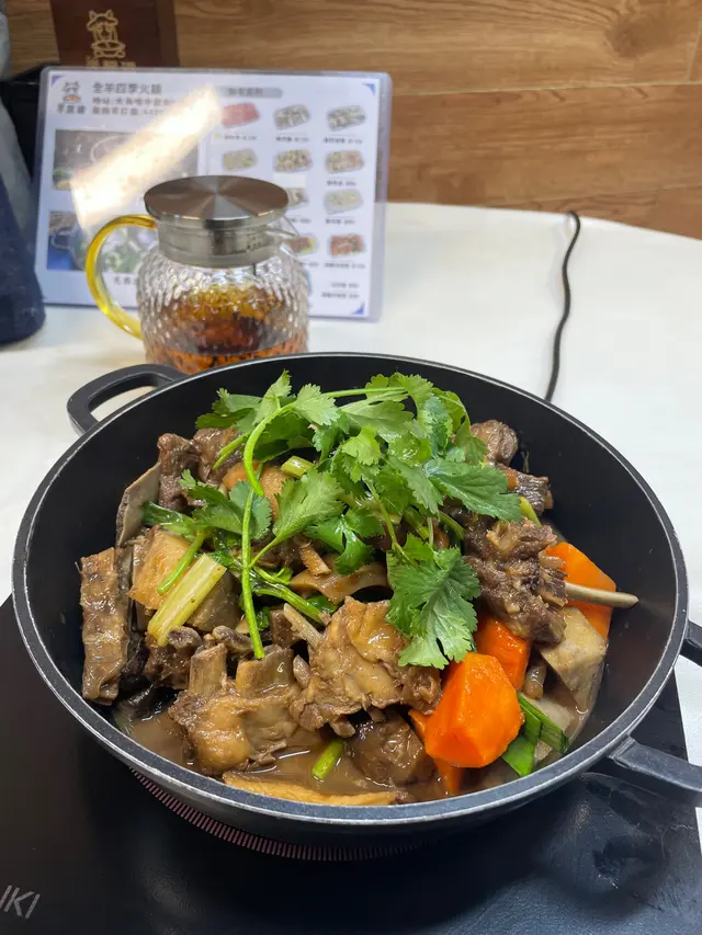 秘製炆全羊