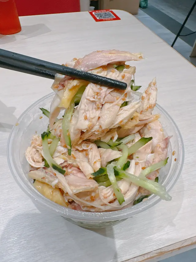 芝麻鹽焗手撕雞