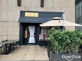 秋吉