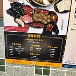 留意套餐無額外折扣