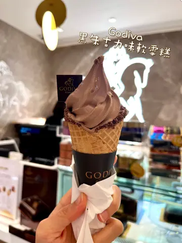 Godiva黑朱古力味软雪糕