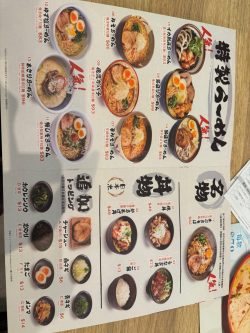 Oreryu Shio Ramen Millennium City 5 apm s Menu Japanese