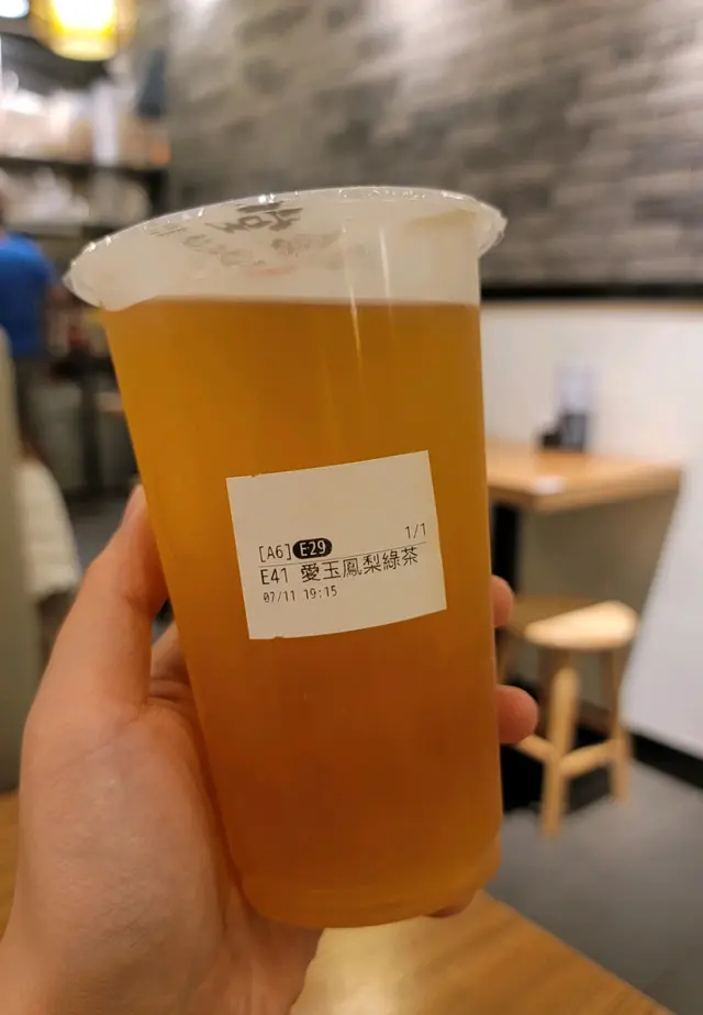 有清香鳳梨味,但不會過甜,愛玉有口感之餘但零負擔