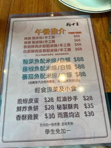 午餐