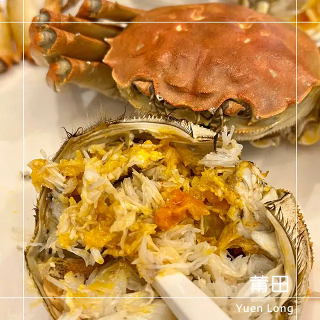 大閘蟹