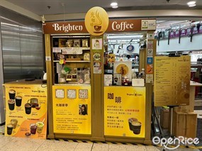 Brighten Coffee