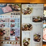 午市放題+定食