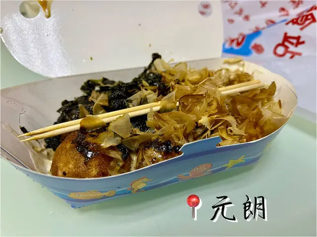 黑松露章魚燒