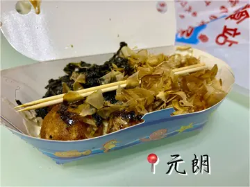 黑松露章鱼烧