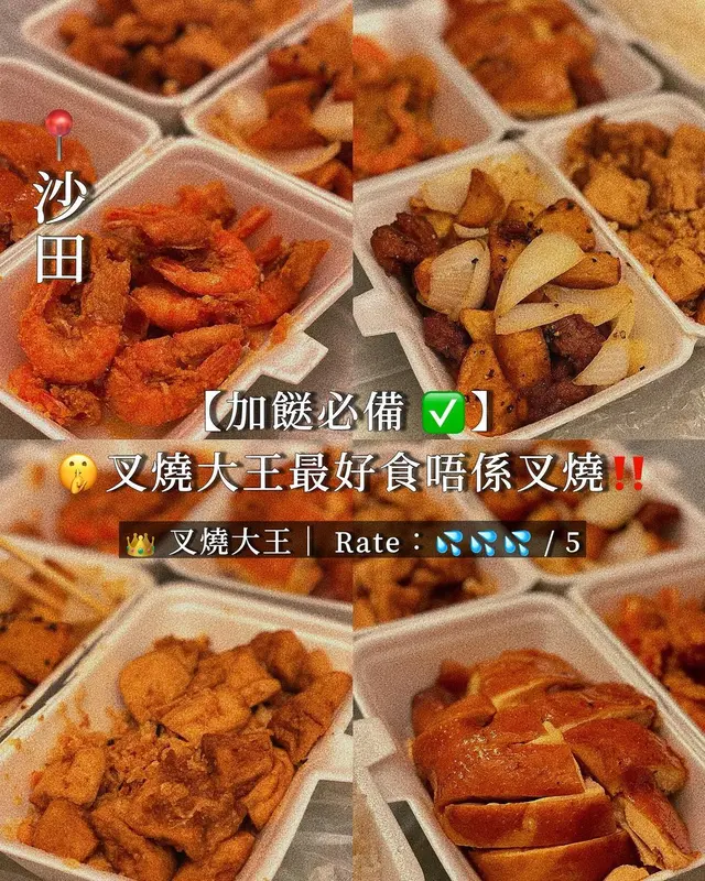 鎮店頭抽雞