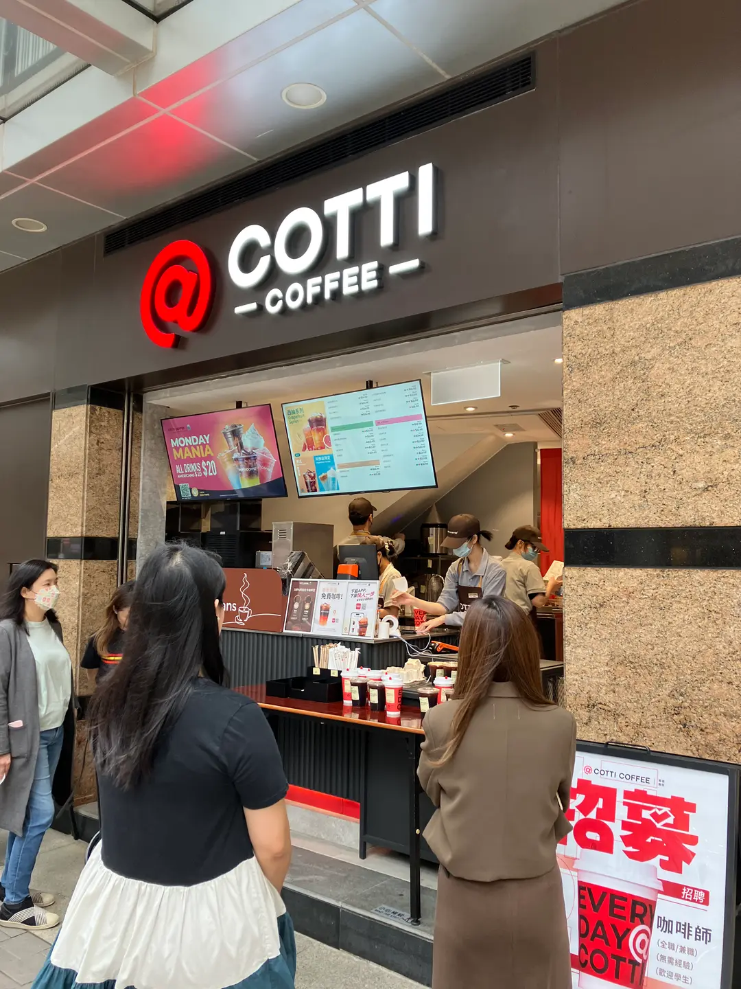 Cotti Coffee (金龍中心)