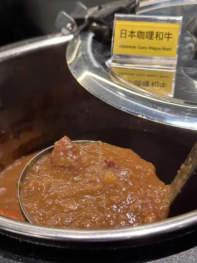日本咖喱和牛