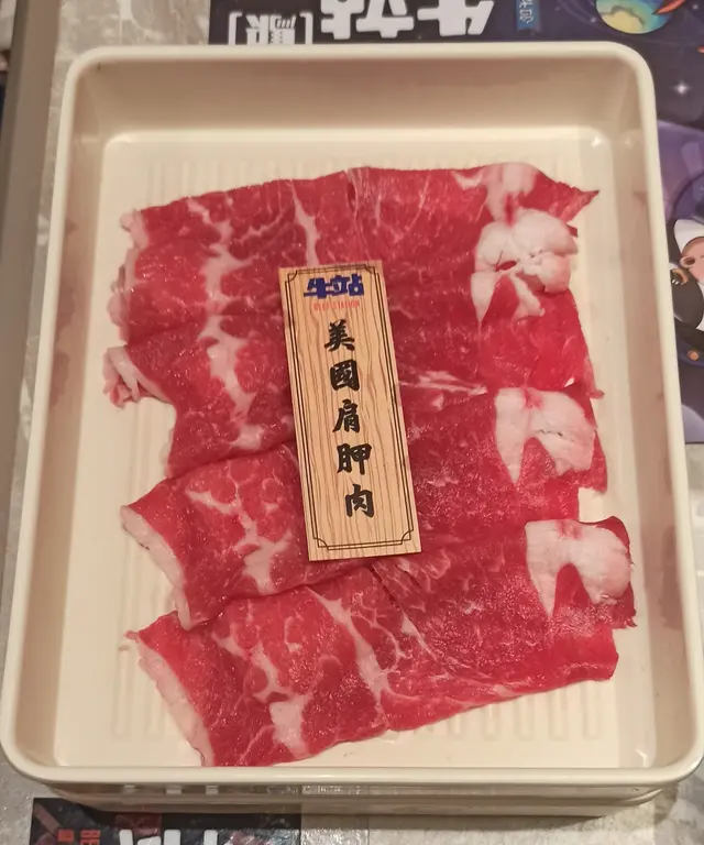 美國肩胛肉