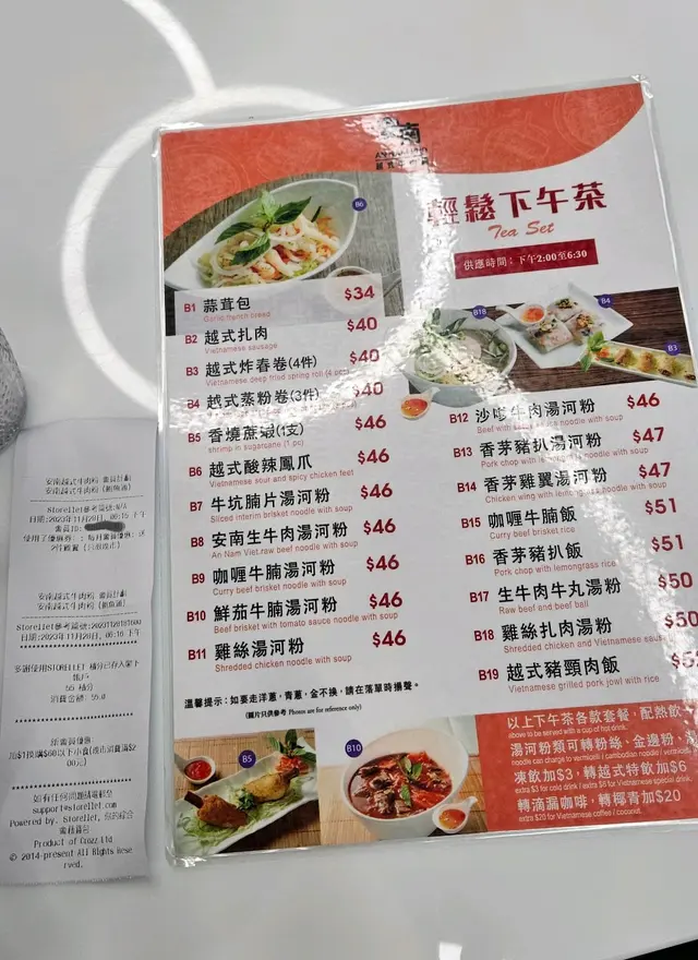 下午茶