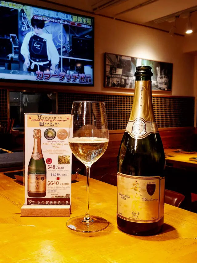 AJIMU Sparkling wine