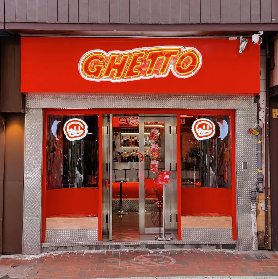 Ghetto Burger