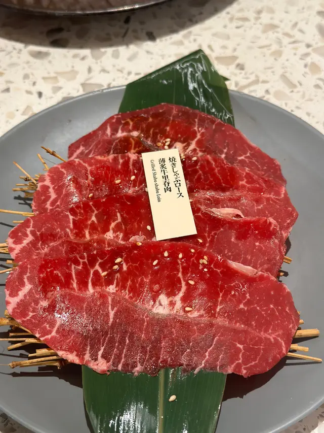 薄炙牛里脊肉