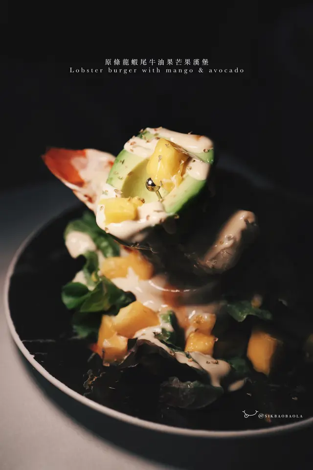 原條龍蝦尾牛油果芒果漢堡