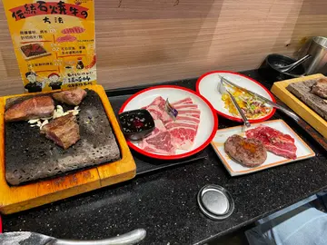 石版烧肉