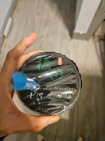 红烧招牌牛肉面