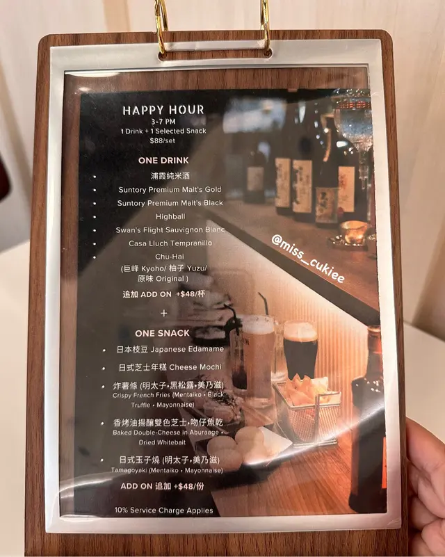 Happy Hour Menu