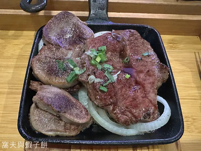 安格斯牛板腱配牛舌尖