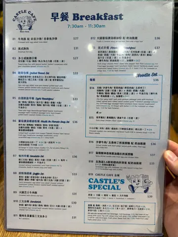 早餐