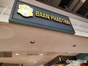 Baan Phadthai