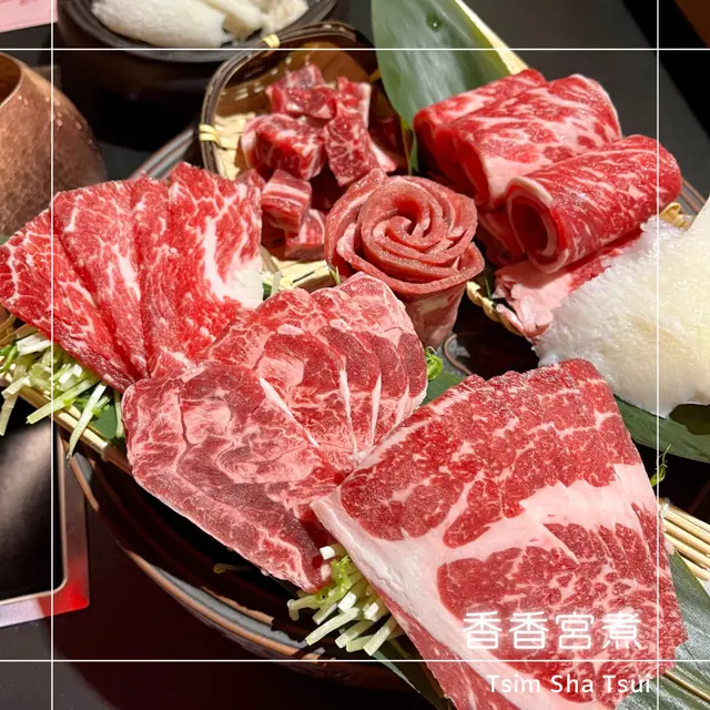 花花公主牛魔王拼盤