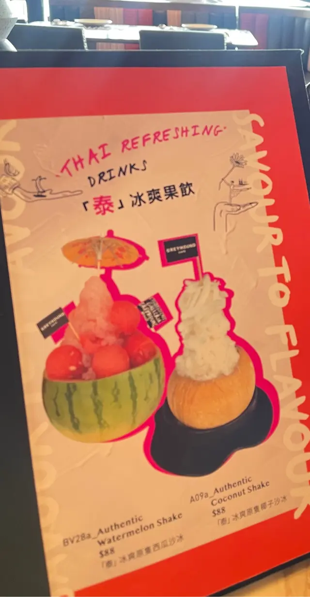 太淡,少椰子味,too less coconut favour
