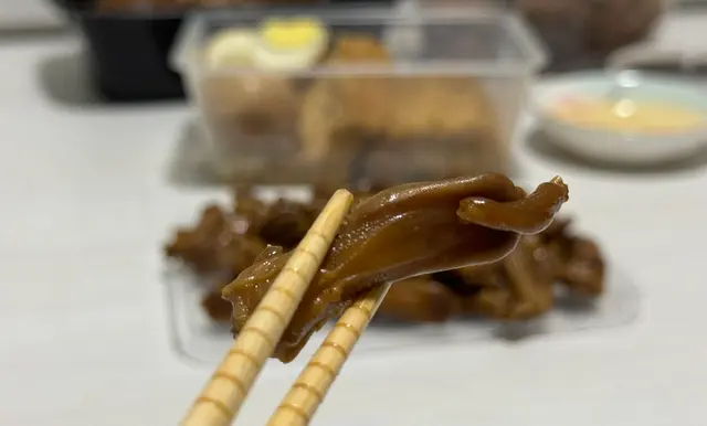 好肥美，皮滑內爽