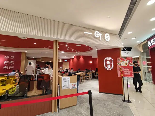 Icchome Chaya - Hong Kong Style Tea Restaurant in Tsuen Wan