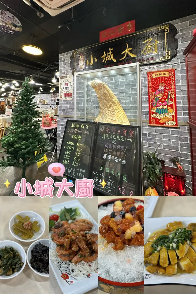 私房菜