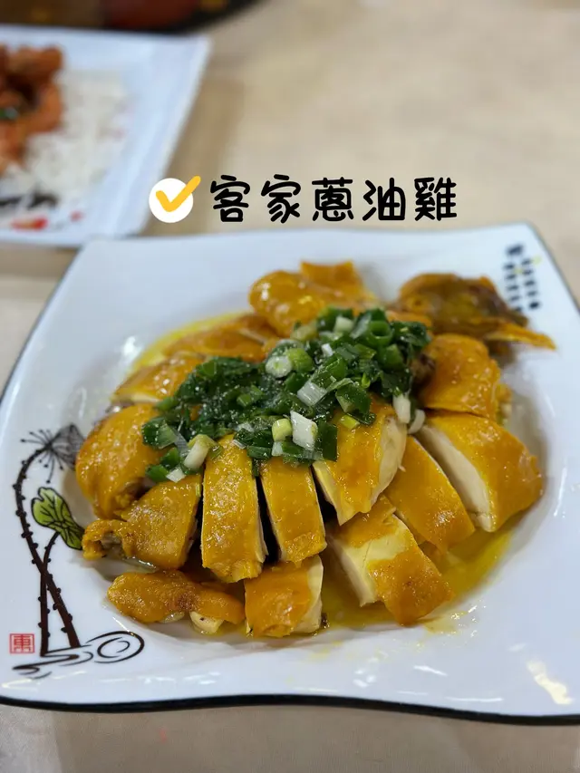 客家蔥油雞