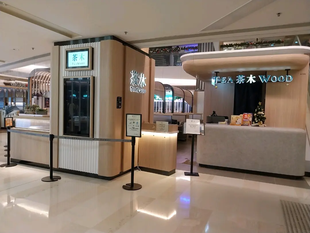 TeaWood Taiwanese Cafe & Restaurant (YOHO MALL II)