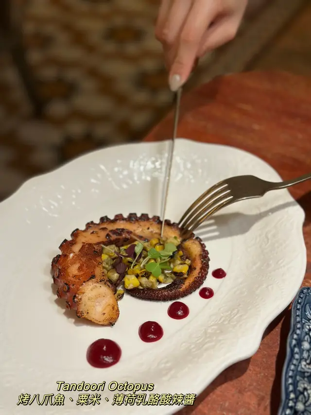 Tandoori Octopus