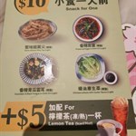 $10 小食生菜 睇圖都4,5 片算合理  最後估下實際幾多片？