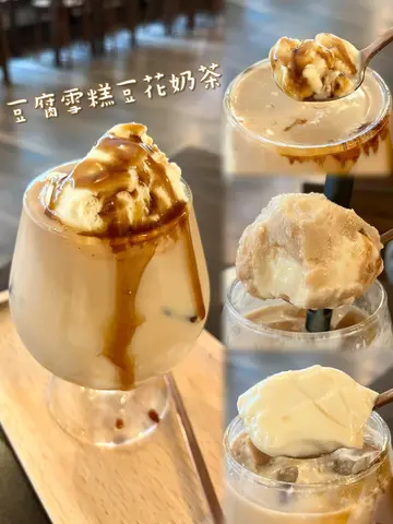 豆腐雪糕豆花奶茶
