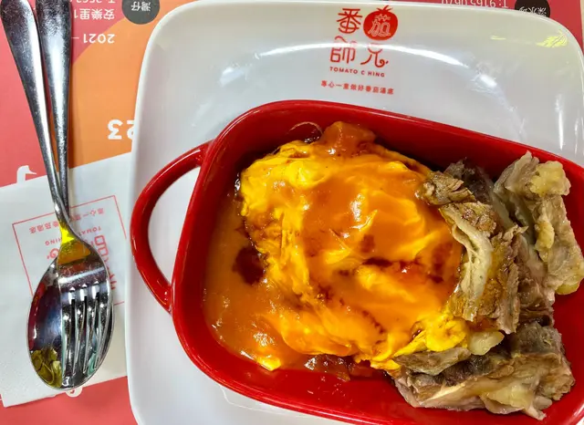 秘製牛腩蛋包飯 加 招牌蕃茄汁