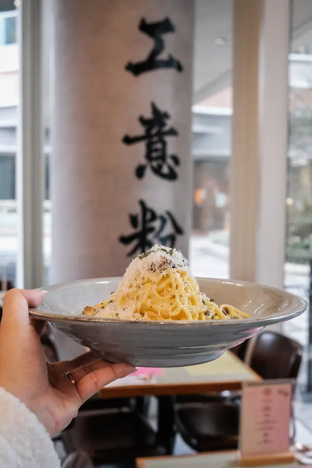 卡邦尼煙肉意粉 𝗦𝗽𝗮𝗴𝗵𝗲𝘁𝘁𝗶 𝗔𝗹𝗹𝗮 𝗖𝗮𝗿𝗯𝗼𝗻𝗮𝗿𝗮