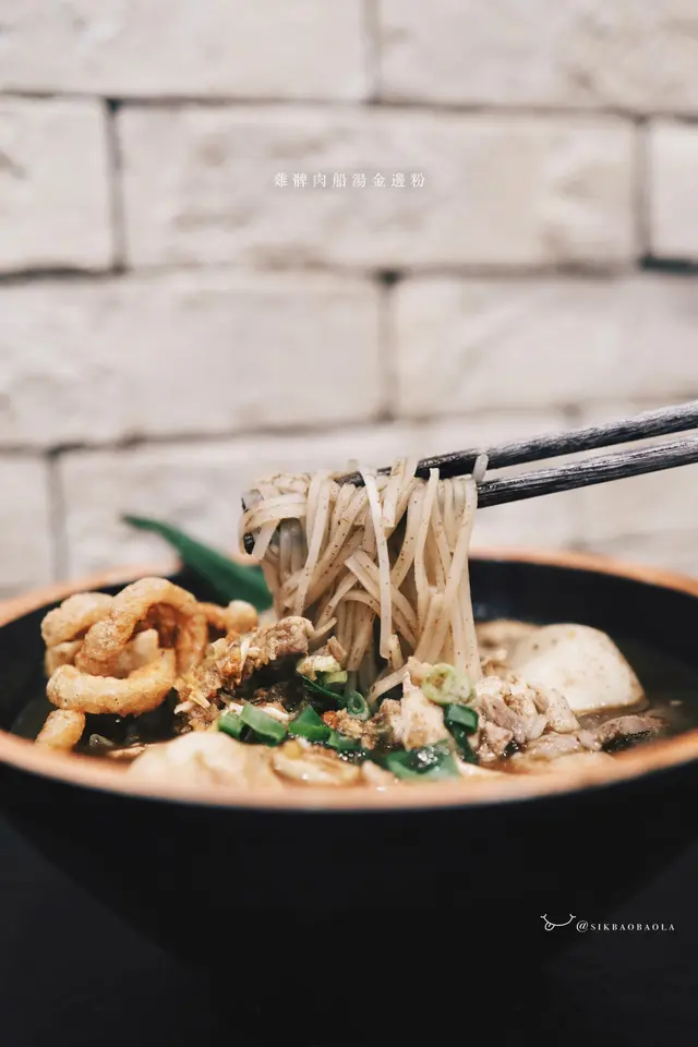 雞髀肉船湯金邊粉