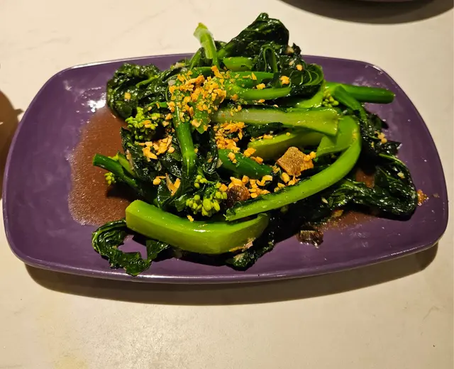 鹹魚炒芥蘭