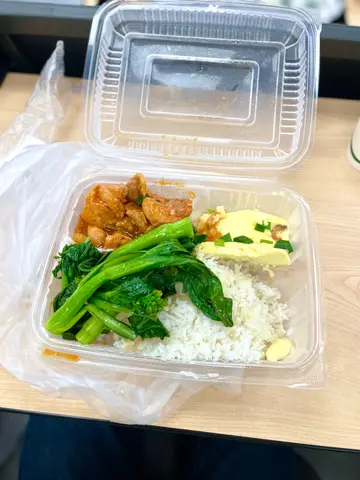 三𩠌饭
