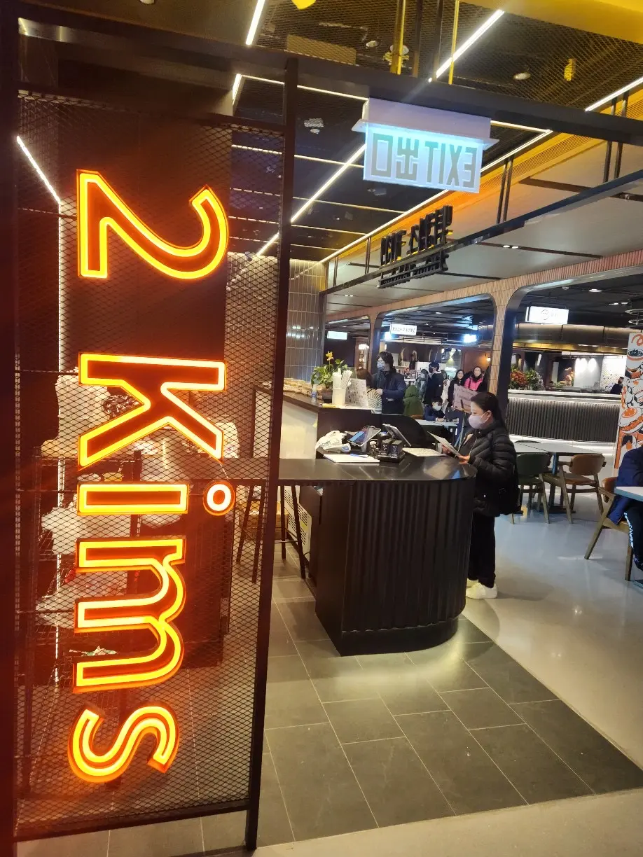 2 Kims' Kitchen (希慎廣場)